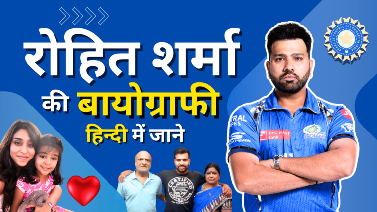 rohit sharma biography in hindi