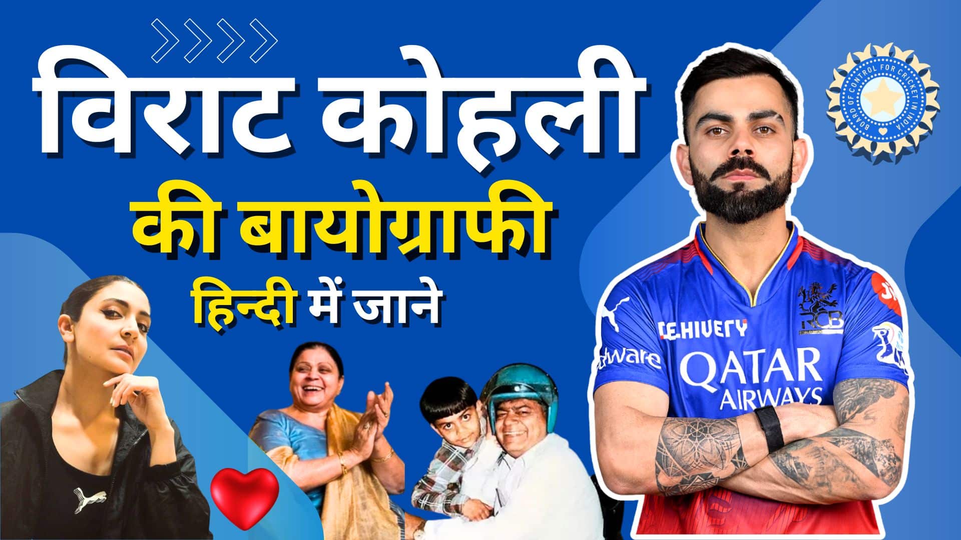 virat kohli biography in hindi